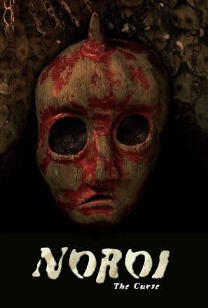 Noroi: The Curse - Review